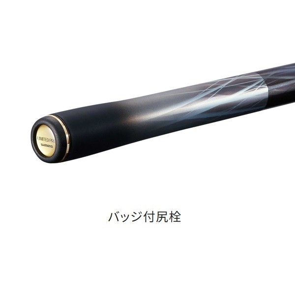 25リミテッドプロFWライトスペシャル